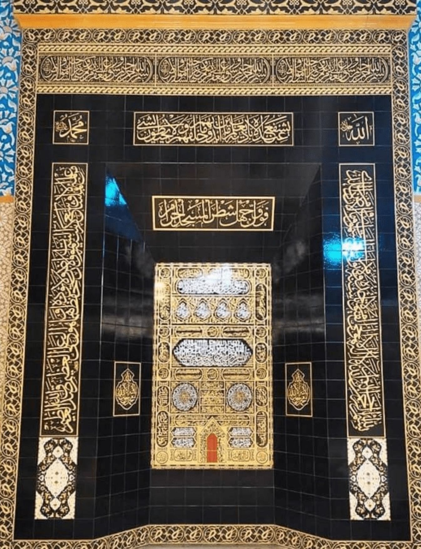 Cami Mihrap Çeşitleri - 16, Kabe Mihrap Tasarım Çinileri