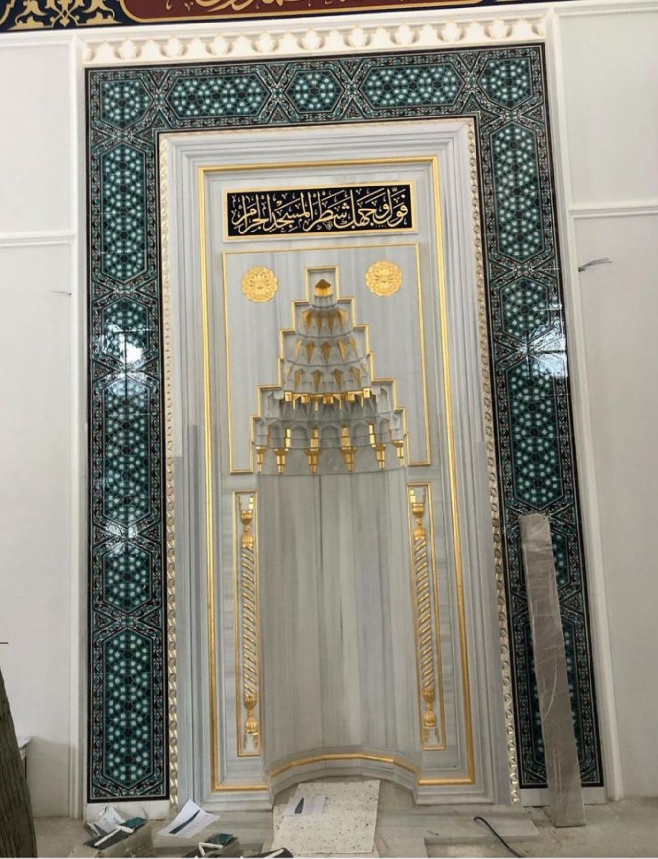 Cami Mihrap Çeşitleri - 19, Mermer Mihrap İznik Çini Kaplama