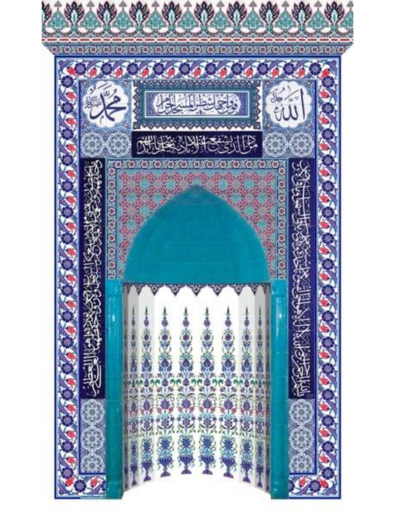 Cami Mihrap Çeşitleri - 05, Mescit Mihrap Fiyatları Ayetli