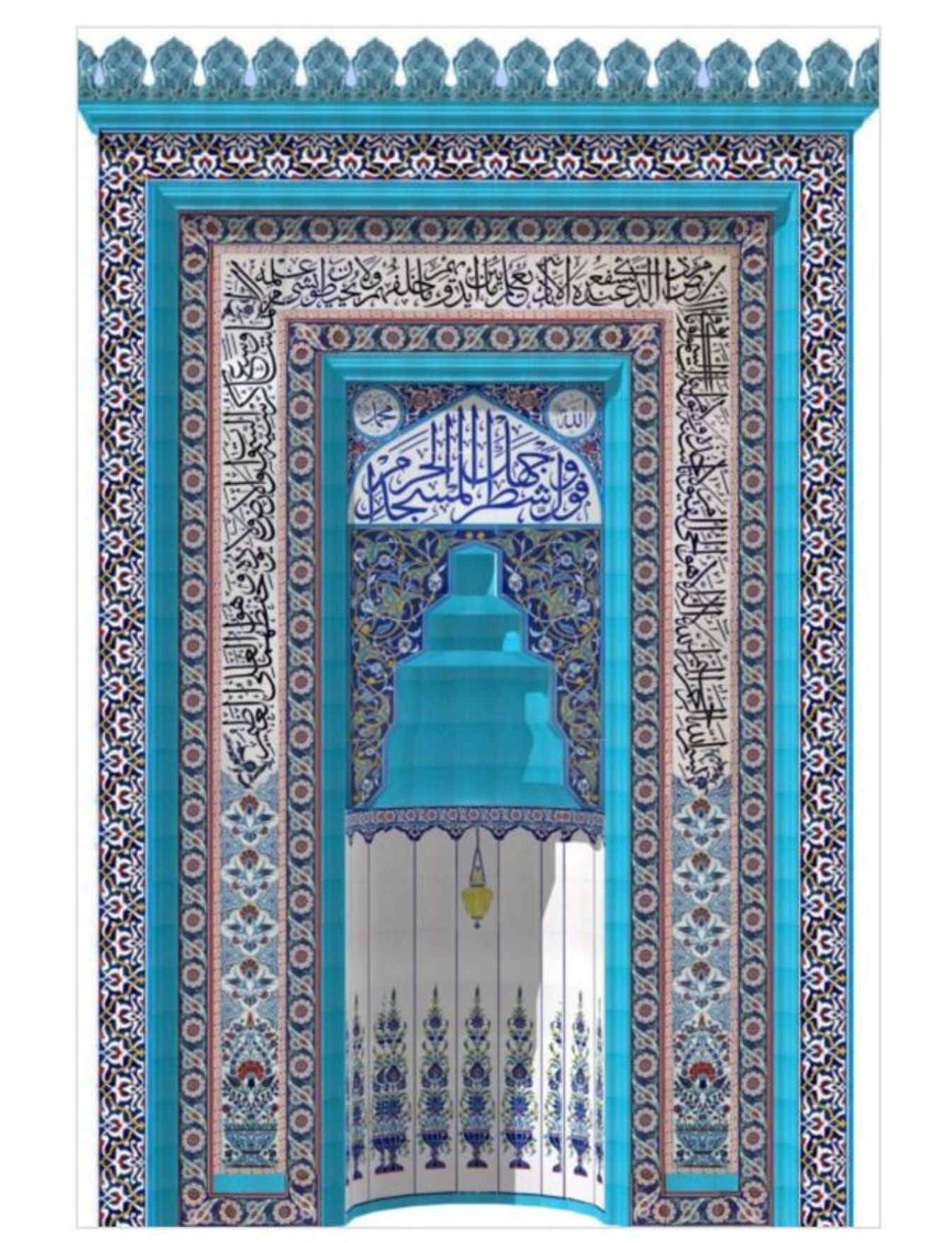 Cami Mihrap Çeşitleri - 06, Cami Mihrapları Büyük Ayetli