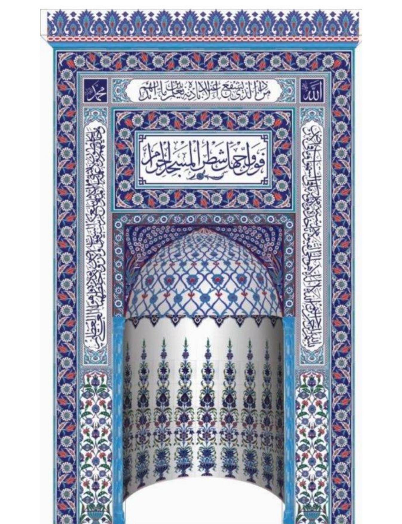 Cami Mihrap Çeşitleri - 07, Mescit Mihrap Osmanlı Çini Dekor