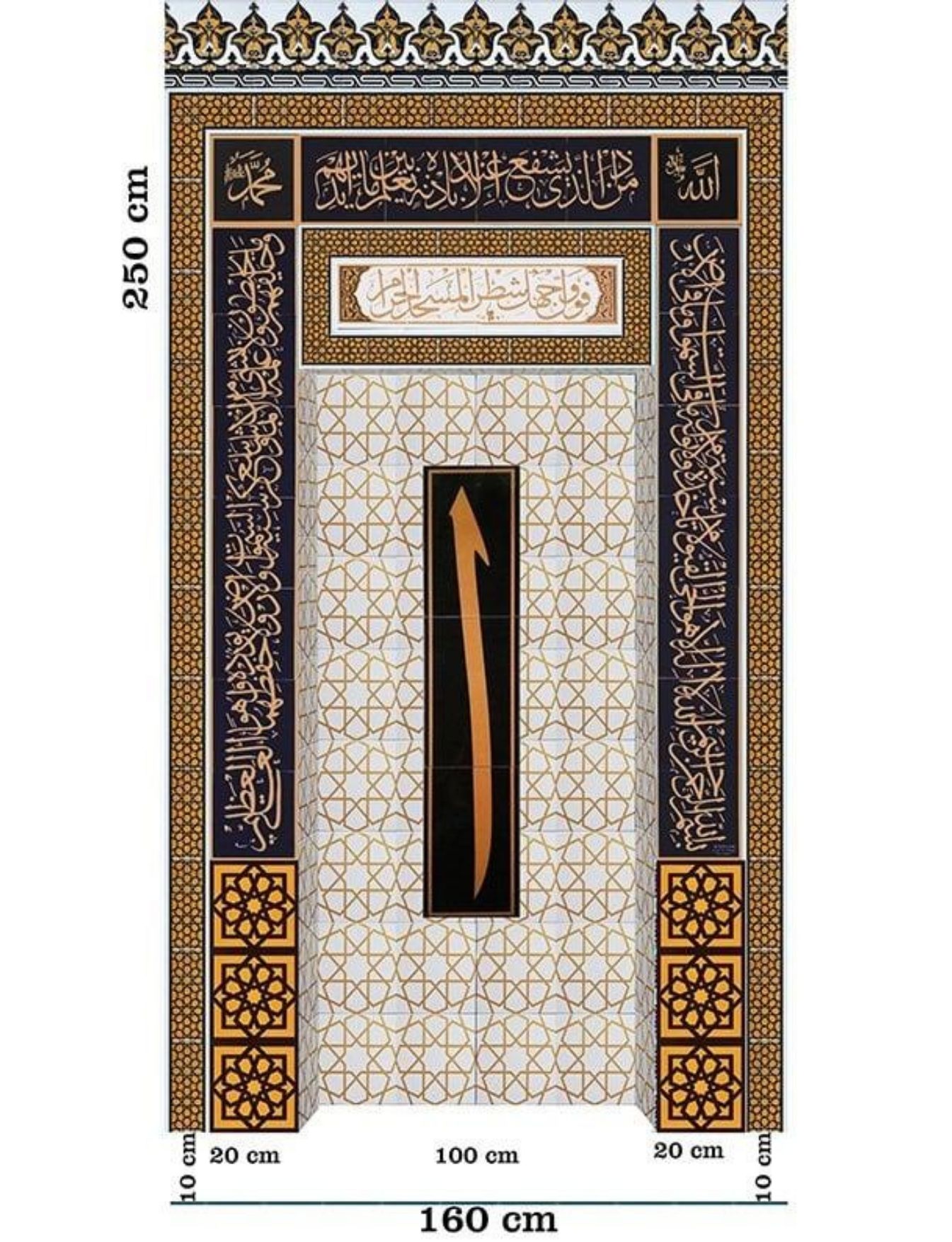 Cami Mihrap Çeşitleri - 09, Mescit Mihrap Fiyatları Çini Elif